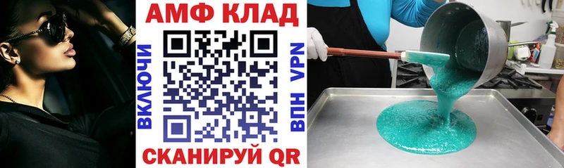 где продают наркотики  Елабуга  АМФЕТАМИН Premium 