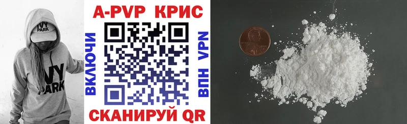 купить наркоту  Елабуга  Alpha-PVP СК КРИС 