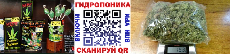 Печенье с ТГК конопля  Елабуга 