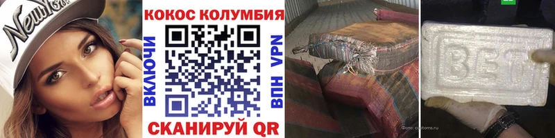 КОКАИН Fish Scale mega сайт Елабуга закладка