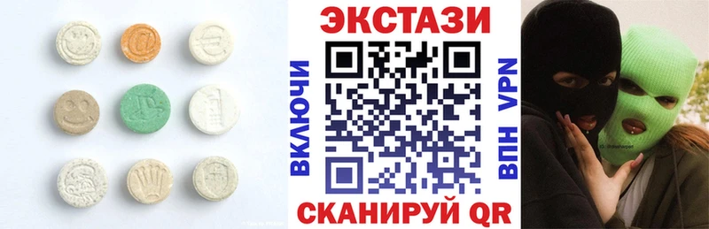 закладка Елабуга ЭКСТАЗИ Punisher