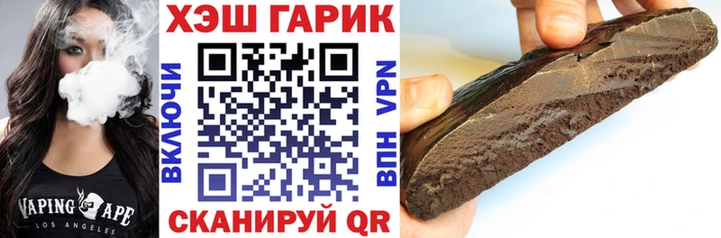 ГАШ 40% ТГК  Елабуга 