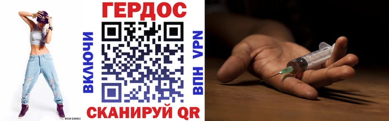 Героин Афган  Елабуга 