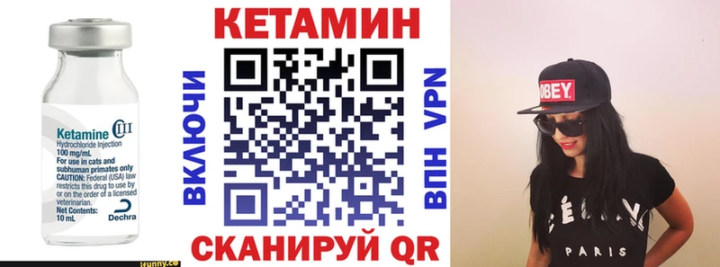 КЕТАМИН VHQ  купить наркотики сайты  Елабуга 