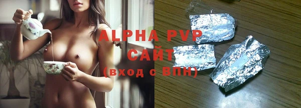 молекула духа Армянск