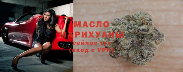 гашишное масло Аркадак