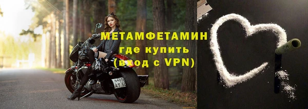 молекула духа Армянск