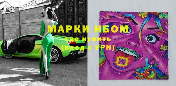 молекула духа Армянск