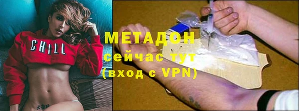 молекула духа Армянск