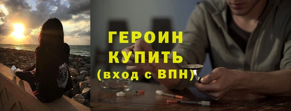 бошки Арсеньев
