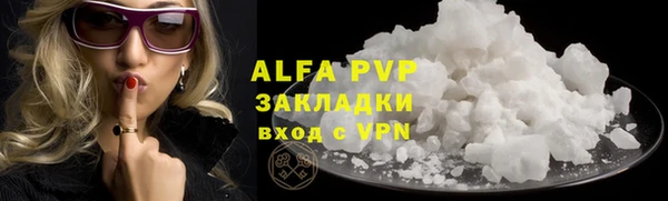 молекула духа Армянск