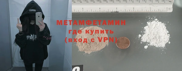 молекула духа Армянск