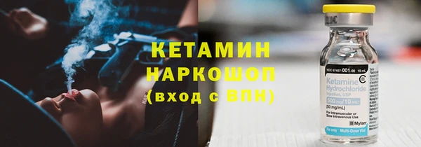 молекула духа Армянск