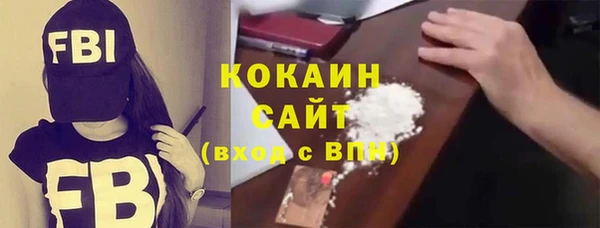 бошки Арсеньев