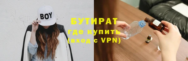 молекула духа Армянск