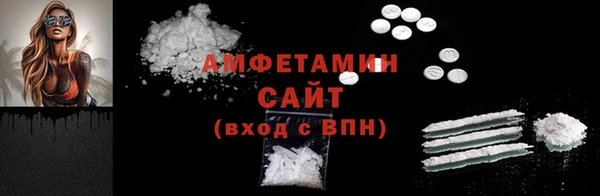 ALPHA-PVP Алзамай