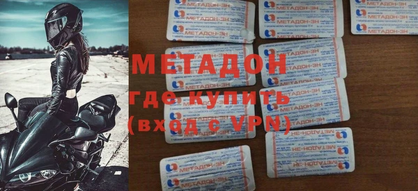 молекула духа Армянск