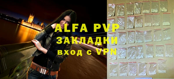 молекула духа Армянск