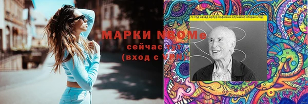 MDMA Premium VHQ Дмитров