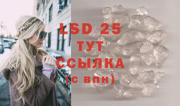 молекула духа Армянск