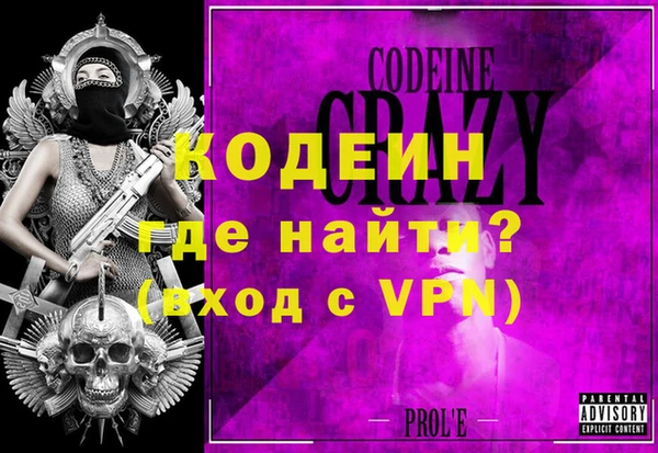 молекула духа Армянск