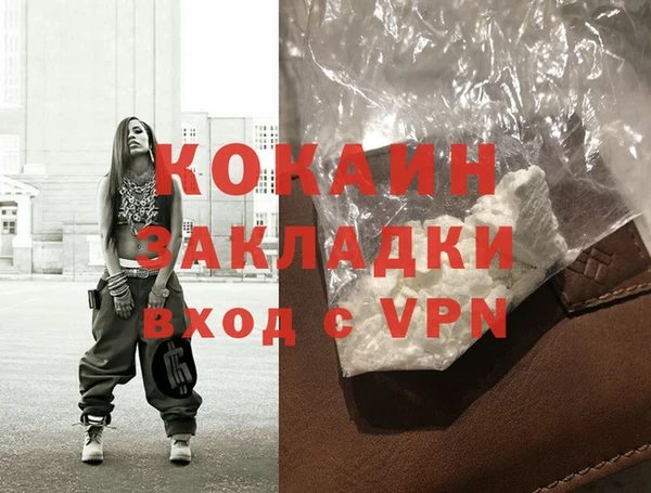 гашишное масло Аркадак