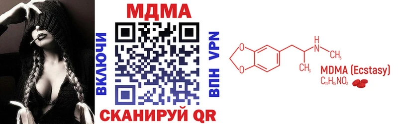 MDMA VHQ  наркошоп  Елабуга 