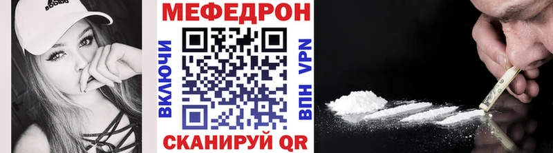 где продают   Елабуга  МЕФ VHQ 