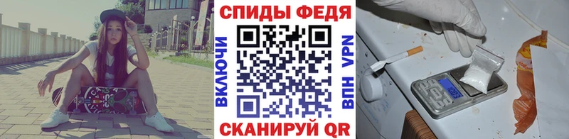 МЕТАМФЕТАМИН мет  это состав  Елабуга 