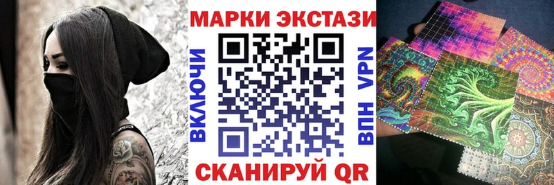 Марки N-bome 1,8мг  это какой сайт  Елабуга 