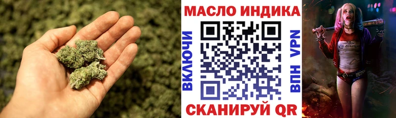 Дистиллят ТГК вейп  купить закладку  дарк нет какой сайт  Елабуга 