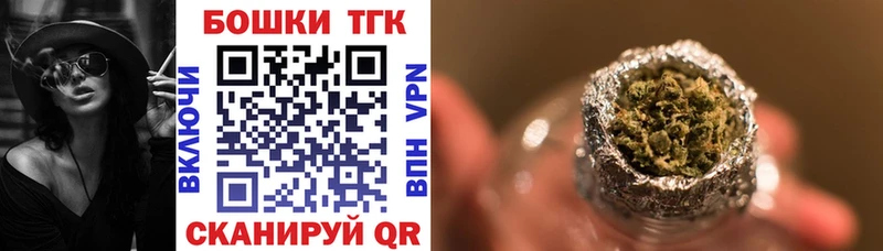 Бошки Шишки VHQ  Елабуга 